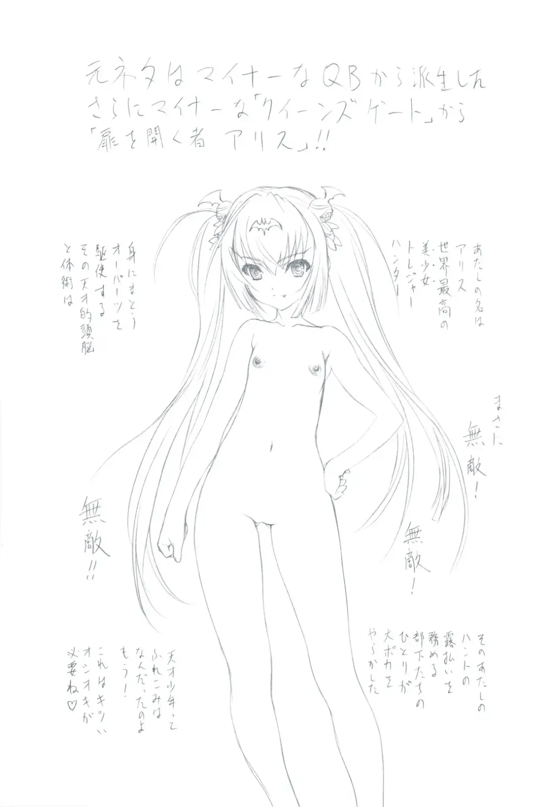 [Utatane Hiroyuki] 7 PIECES Comike Igai no Hon Matometemita. Fhentai - Page 5