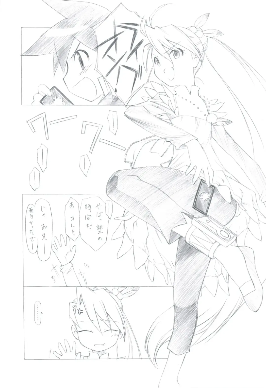 [Utatane Hiroyuki] 7 PIECES Comike Igai no Hon Matometemita. Fhentai - Page 55