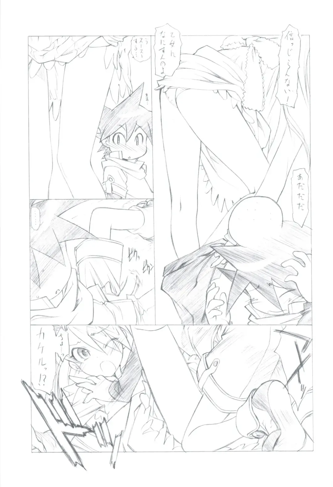 [Utatane Hiroyuki] 7 PIECES Comike Igai no Hon Matometemita. Fhentai - Page 63