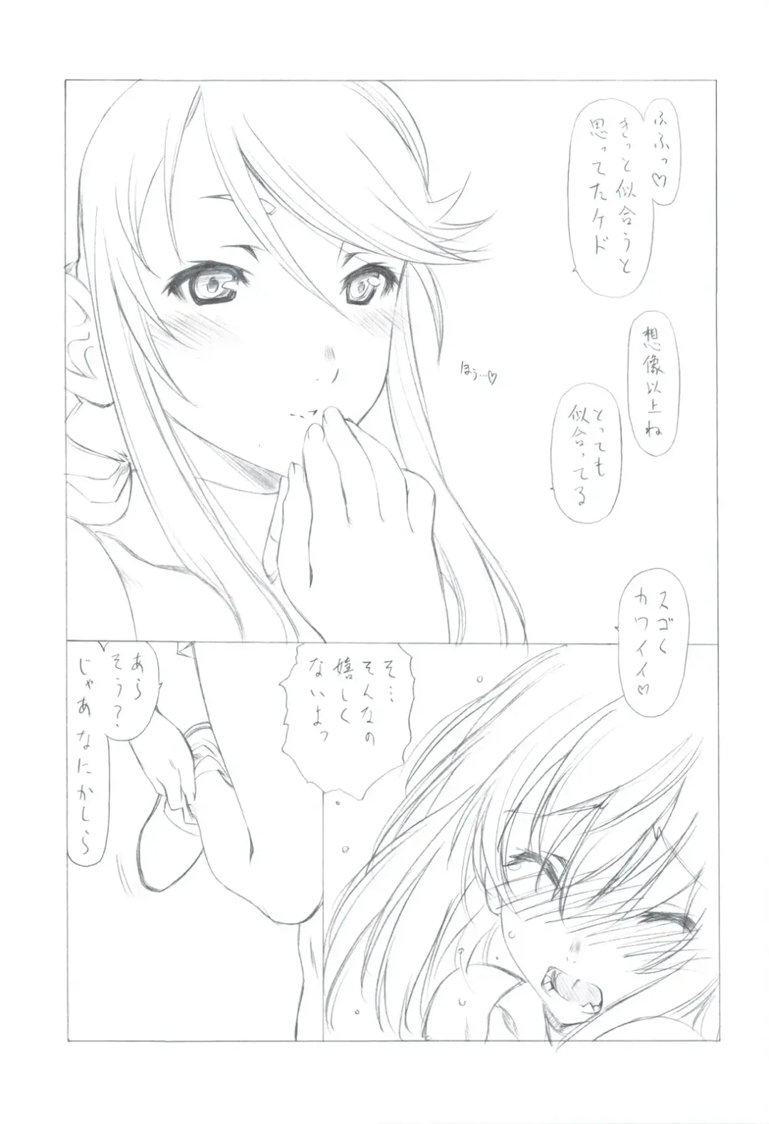 [Utatane Hiroyuki] 7 PIECES Comike Igai no Hon Matometemita. Fhentai - Page 71