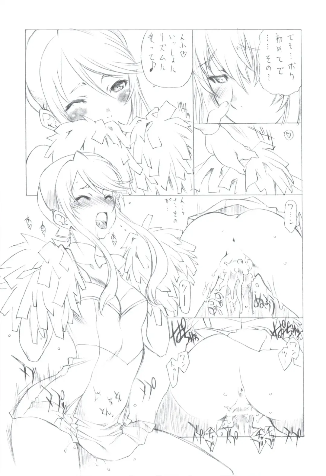 [Utatane Hiroyuki] 7 PIECES Comike Igai no Hon Matometemita. Fhentai - Page 79