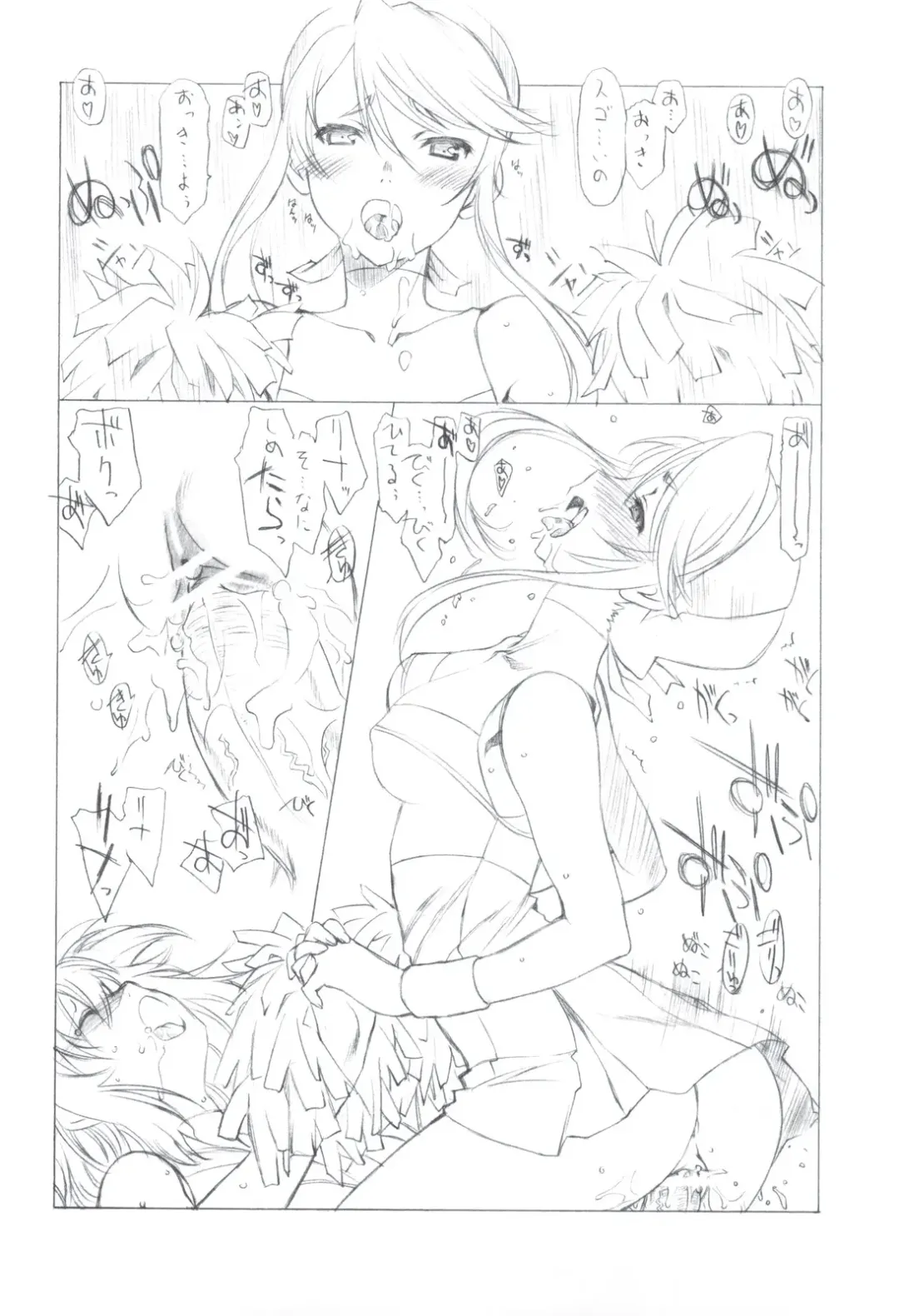 [Utatane Hiroyuki] 7 PIECES Comike Igai no Hon Matometemita. Fhentai - Page 80