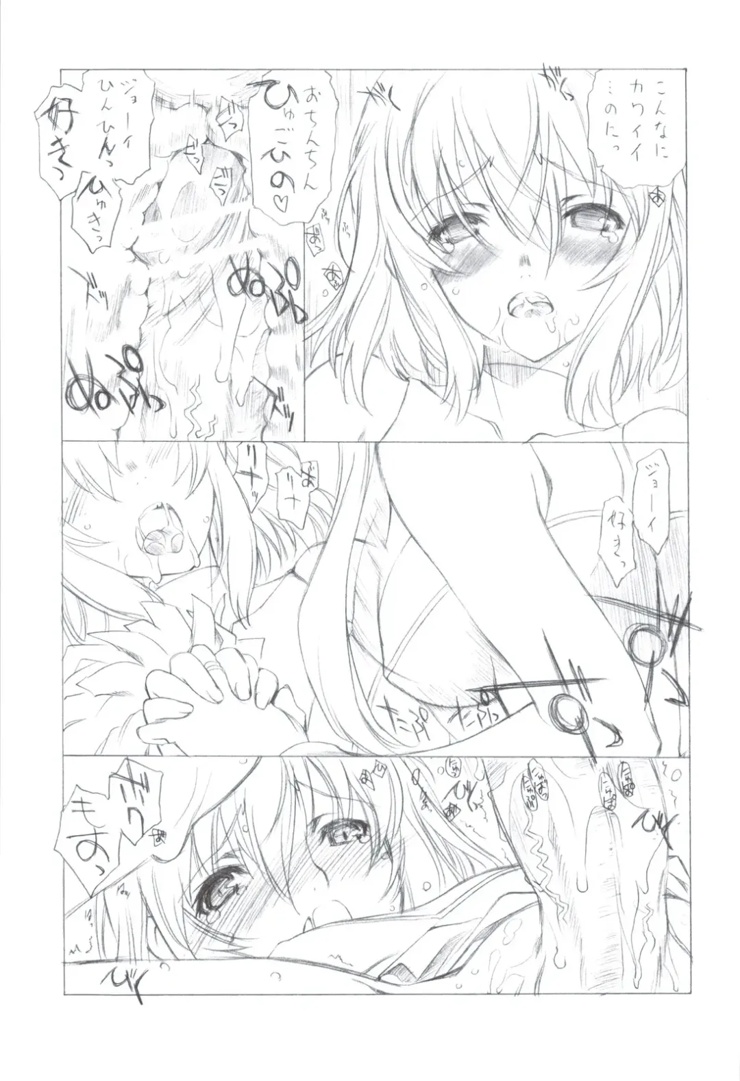 [Utatane Hiroyuki] 7 PIECES Comike Igai no Hon Matometemita. Fhentai - Page 81