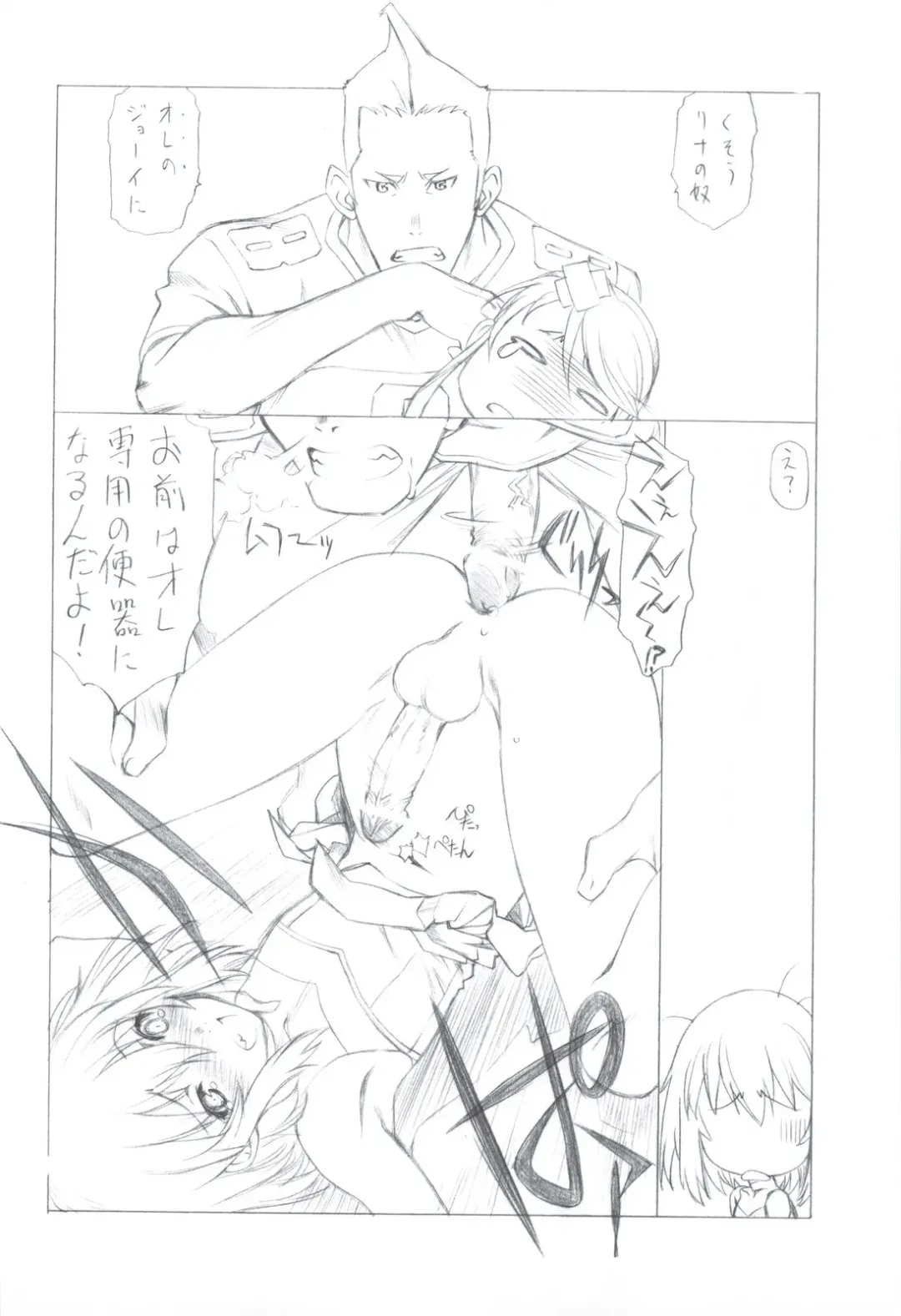 [Utatane Hiroyuki] 7 PIECES Comike Igai no Hon Matometemita. Fhentai - Page 84