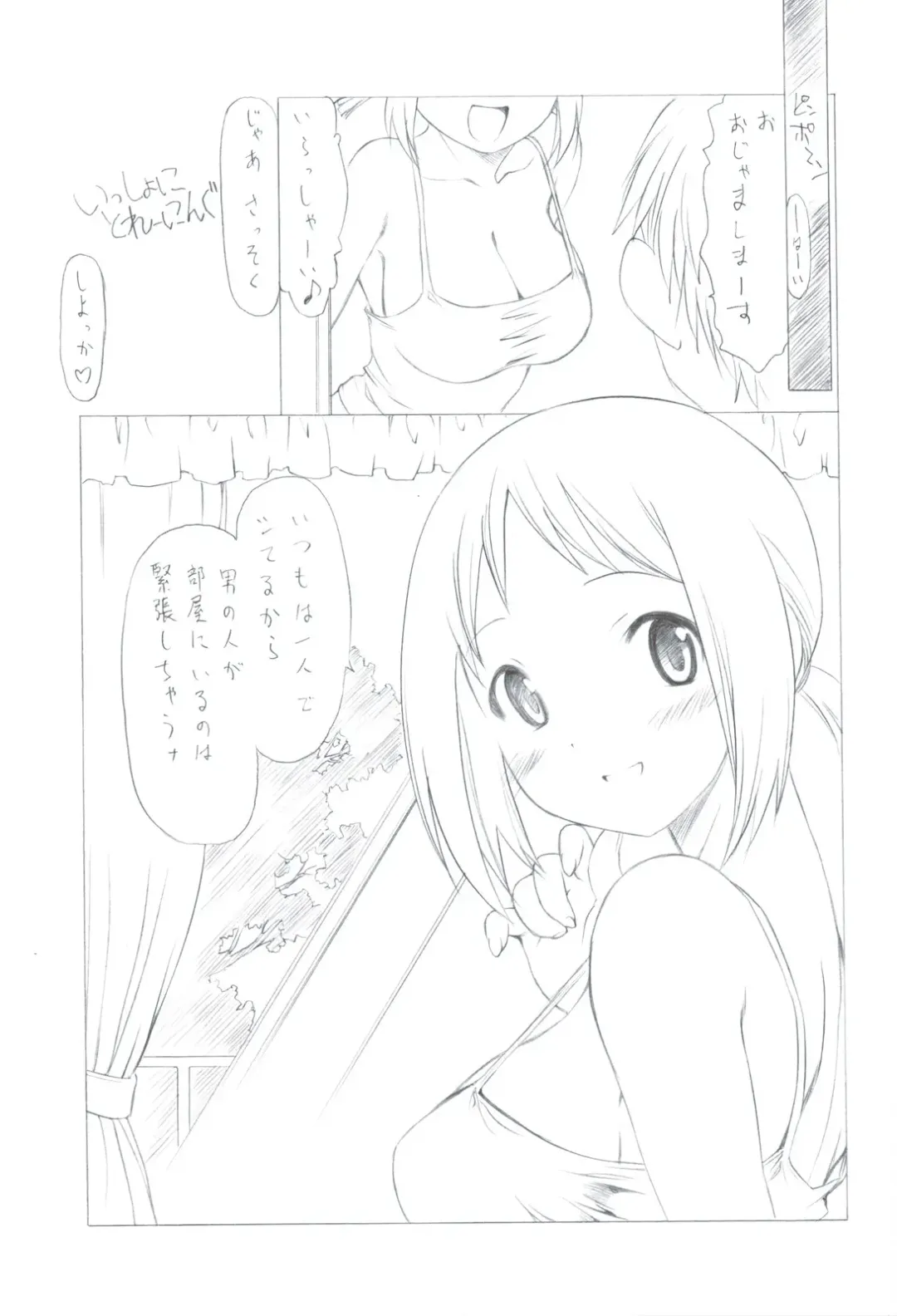 [Utatane Hiroyuki] 7 PIECES Comike Igai no Hon Matometemita. Fhentai - Page 89