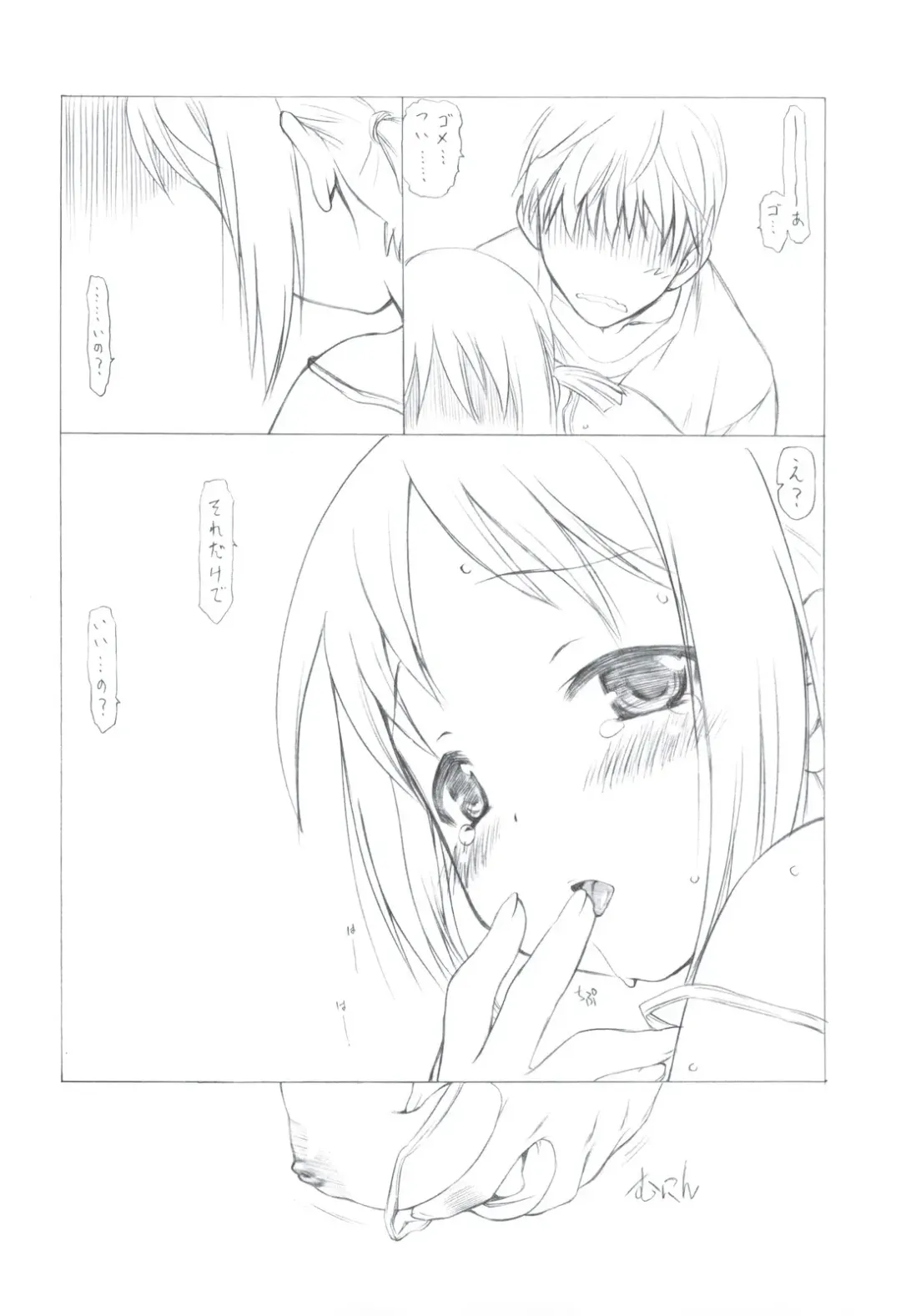 [Utatane Hiroyuki] 7 PIECES Comike Igai no Hon Matometemita. Fhentai - Page 98