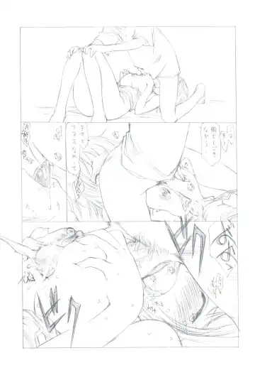 [Utatane Hiroyuki] 7 PIECES Comike Igai no Hon Matometemita. Fhentai - Page 109