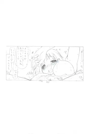 [Utatane Hiroyuki] 7 PIECES Comike Igai no Hon Matometemita. Fhentai - Page 110