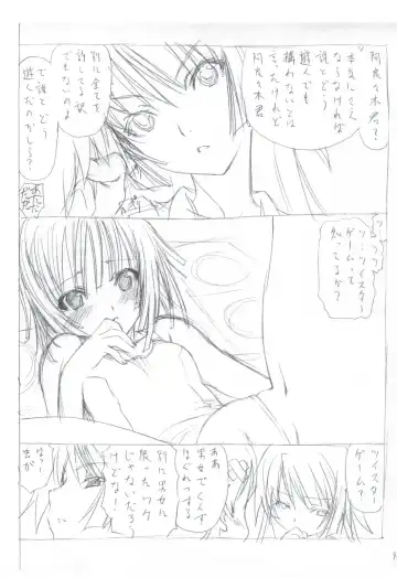 [Utatane Hiroyuki] 7 PIECES Comike Igai no Hon Matometemita. Fhentai - Page 118