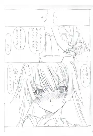 [Utatane Hiroyuki] 7 PIECES Comike Igai no Hon Matometemita. Fhentai - Page 122