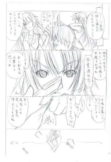 [Utatane Hiroyuki] 7 PIECES Comike Igai no Hon Matometemita. Fhentai - Page 130