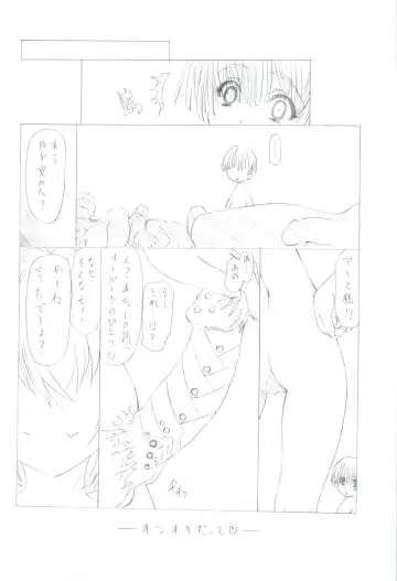 [Utatane Hiroyuki] 7 PIECES Comike Igai no Hon Matometemita. Fhentai - Page 32