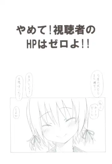 [Utatane Hiroyuki] 7 PIECES Comike Igai no Hon Matometemita. Fhentai - Page 35