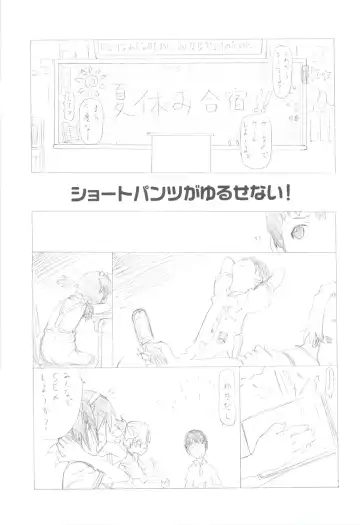 [Utatane Hiroyuki] 7 PIECES Comike Igai no Hon Matometemita. Fhentai - Page 43