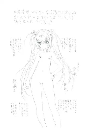 [Utatane Hiroyuki] 7 PIECES Comike Igai no Hon Matometemita. Fhentai - Page 5