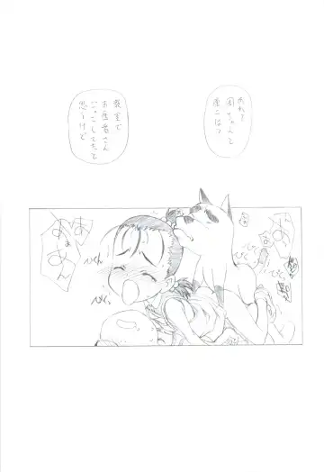 [Utatane Hiroyuki] 7 PIECES Comike Igai no Hon Matometemita. Fhentai - Page 53