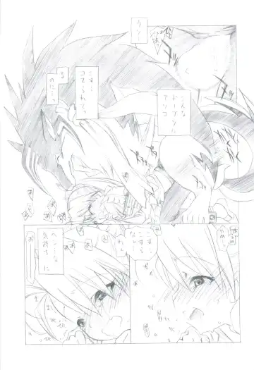 [Utatane Hiroyuki] 7 PIECES Comike Igai no Hon Matometemita. Fhentai - Page 61