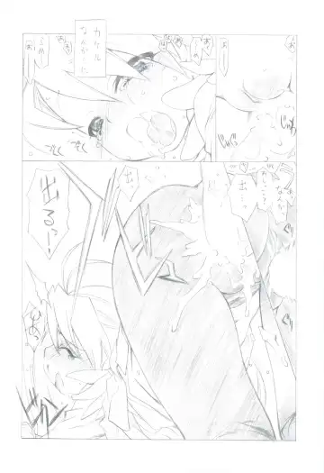 [Utatane Hiroyuki] 7 PIECES Comike Igai no Hon Matometemita. Fhentai - Page 62