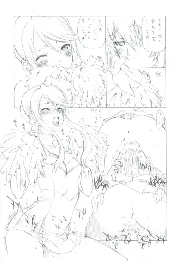 [Utatane Hiroyuki] 7 PIECES Comike Igai no Hon Matometemita. Fhentai - Page 79