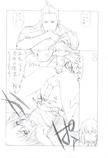 [Utatane Hiroyuki] 7 PIECES Comike Igai no Hon Matometemita. Fhentai - Page 84