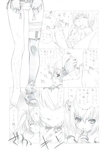 [Utatane Hiroyuki] 7 PIECES Comike Igai no Hon Matometemita. Fhentai - Page 9
