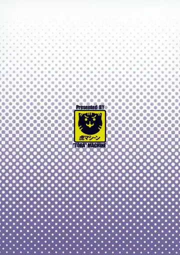 [Kasukabe Taro] Kindan no Mikan Vol. 1 Fhentai - Page 41