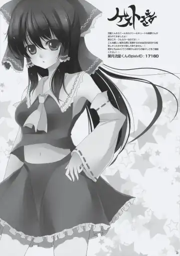 [Inuboe] PONPON BABY Fhentai - Page 13