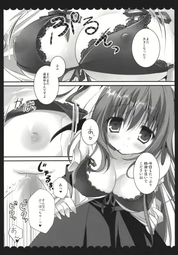 [Kino - Konomi] Meshimase Koakuma Fhentai - Page 7