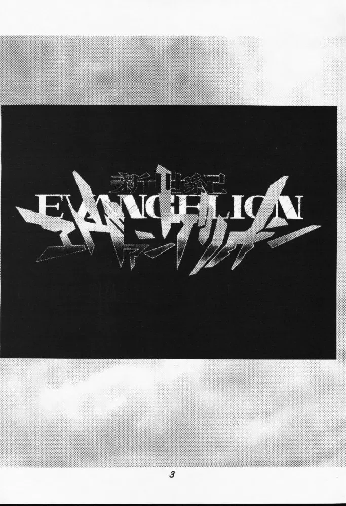 Mou, Kizutsuite mo ii Fhentai - Page 3