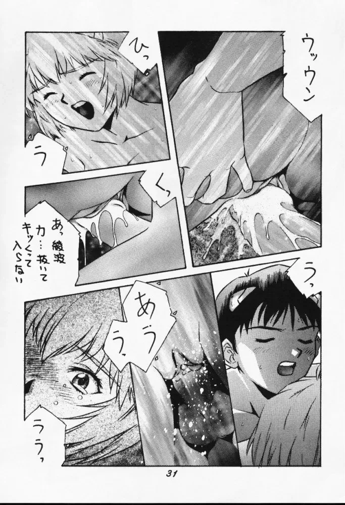 Mou, Kizutsuite mo ii Fhentai - Page 31