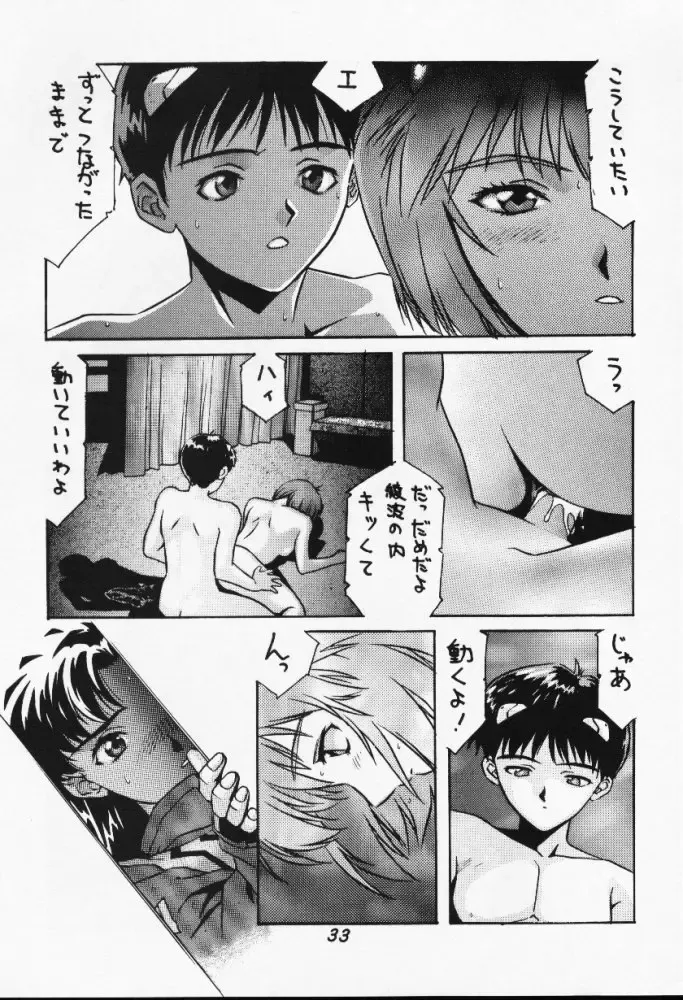 Mou, Kizutsuite mo ii Fhentai - Page 33