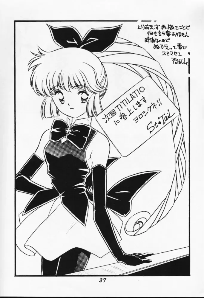 Mou, Kizutsuite mo ii Fhentai - Page 37