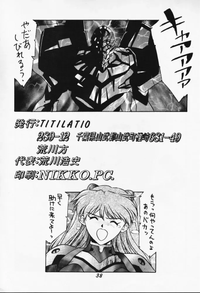 Mou, Kizutsuite mo ii Fhentai - Page 38