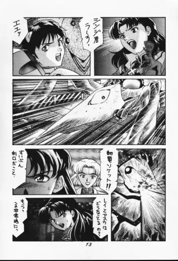 Mou, Kizutsuite mo ii Fhentai - Page 13