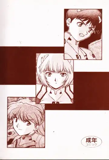 Mou, Kizutsuite mo ii Fhentai - Page 2