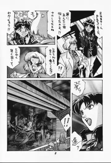 Mou, Kizutsuite mo ii Fhentai - Page 8