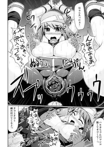 [Hisui] Super Groper Train - Chou Chikan Sharyou Fhentai - Page 24