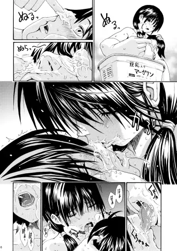 [Yoshu Ohepe] Seventeen Vol. 5 Fhentai - Page 13