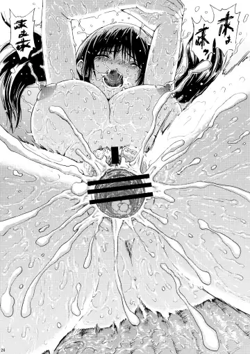 [Yoshu Ohepe] Seventeen Vol. 5 Fhentai - Page 23