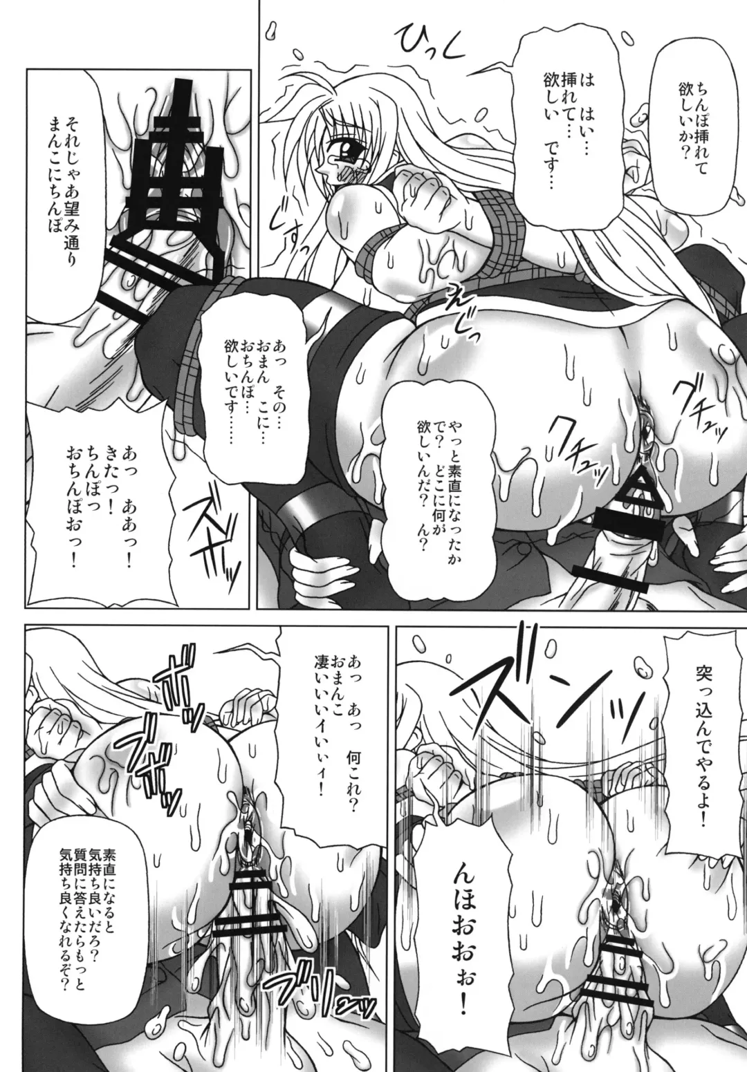 [Akazawa Fuyuki] Kabejiri Fhentai - Page 10