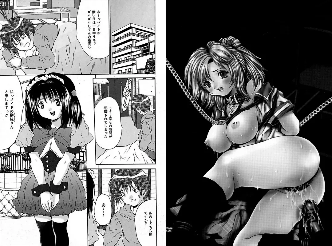 [Oyama Yasunaga] Rape Junky Fhentai - Page 53