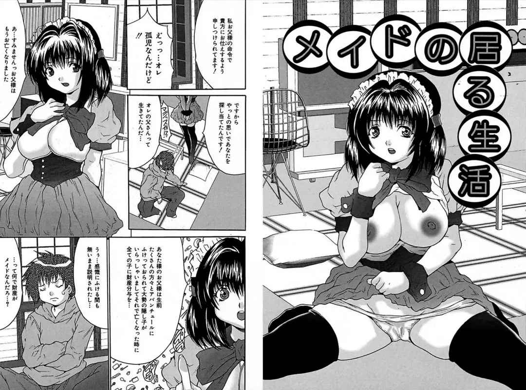 [Oyama Yasunaga] Rape Junky Fhentai - Page 54