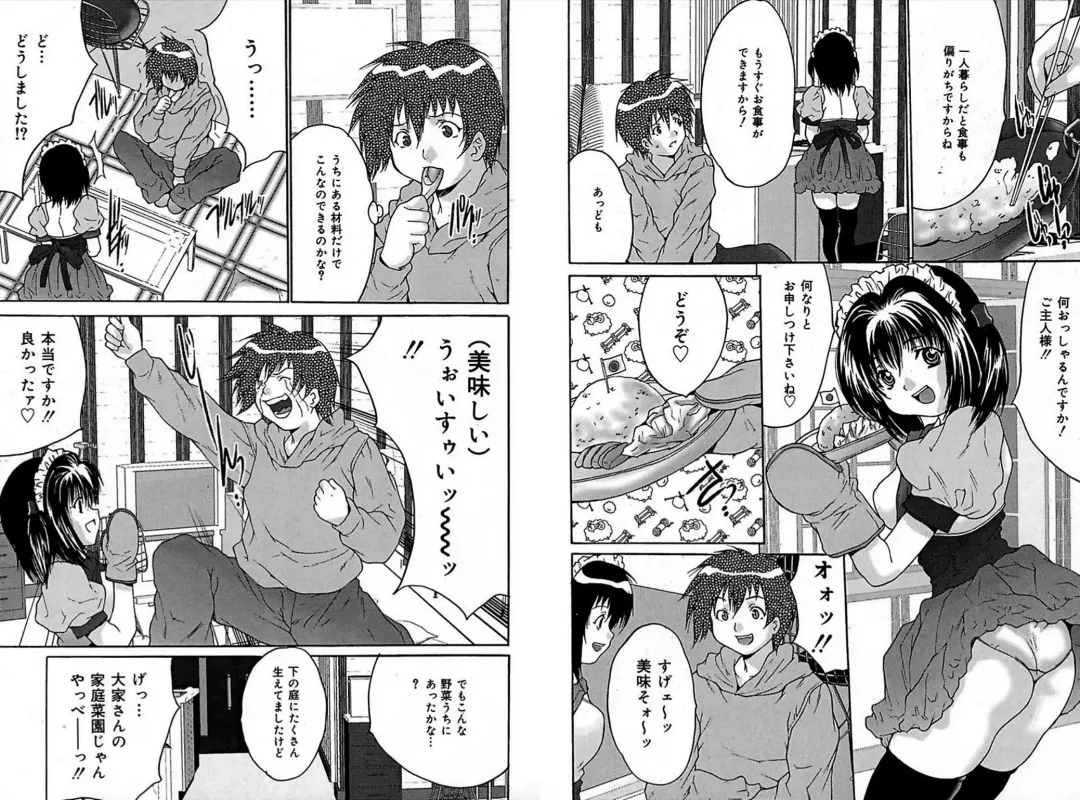 [Oyama Yasunaga] Rape Junky Fhentai - Page 55