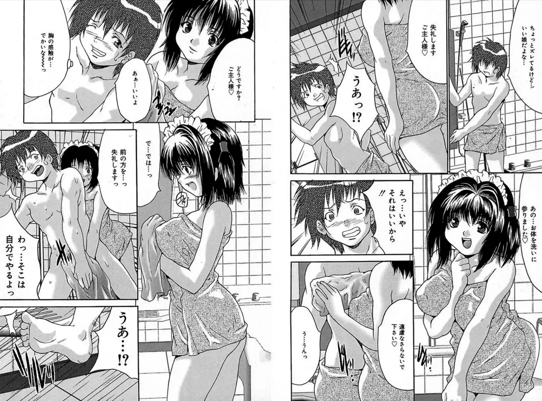 [Oyama Yasunaga] Rape Junky Fhentai - Page 56