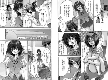 [Oyama Yasunaga] Rape Junky Fhentai - Page 18