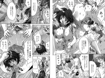 [Oyama Yasunaga] Rape Junky Fhentai - Page 20