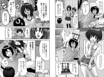 [Oyama Yasunaga] Rape Junky Fhentai - Page 5