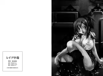 [Oyama Yasunaga] Rape Junky Fhentai - Page 75