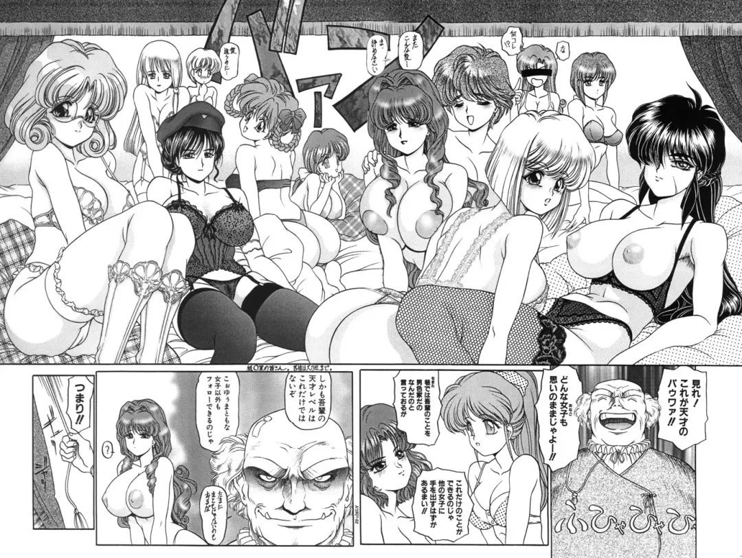 [Chichi Kurage Ss] Sabita Kugutsu no Yume Fhentai - Page 71