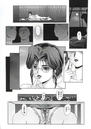 [Chichi Kurage Ss] Sabita Kugutsu no Yume Fhentai - Page 20